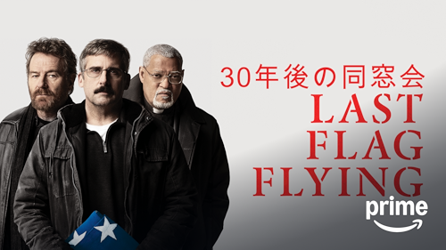 Amazon.co.jp: お名前はアドルフ？(字幕版)を観る | Prime Video